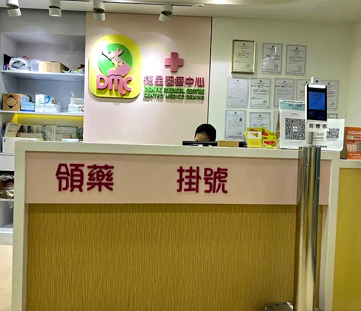 澳門護(hù)士資格考試 澳門護(hù)士資格考試