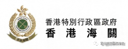 香港企業(yè)資質(zhì)辦理流程 香港企業(yè)資質(zhì)辦理流程