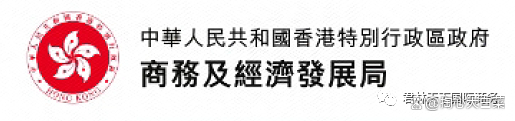 香港企業(yè)資質(zhì)辦理流程 香港企業(yè)資質(zhì)辦理流程