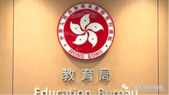 香港企業(yè)資質(zhì)辦理流程 香港企業(yè)資質(zhì)辦理流程
