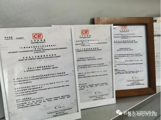 香港企業(yè)資質(zhì)辦理流程 香港企業(yè)資質(zhì)辦理流程