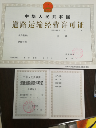 香港企業(yè)資質(zhì)辦理流程及費(fèi)用多少 香港企業(yè)資質(zhì)辦理流程及費(fèi)用多少