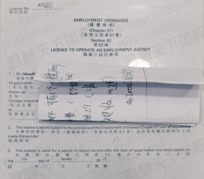 香港企業(yè)資質(zhì)辦理流程及費(fèi)用多少 香港企業(yè)資質(zhì)辦理流程及費(fèi)用多少