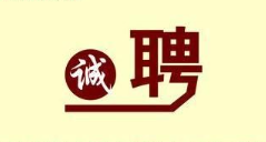 香港招工聯(lián)系電話(huà)需求激增：企業(yè)急聘人才，求職者速看最新渠道